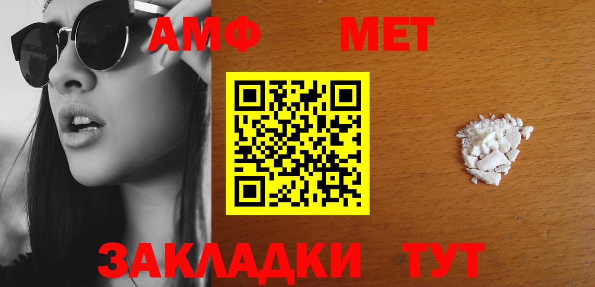 Amphetamine 97% Кострома