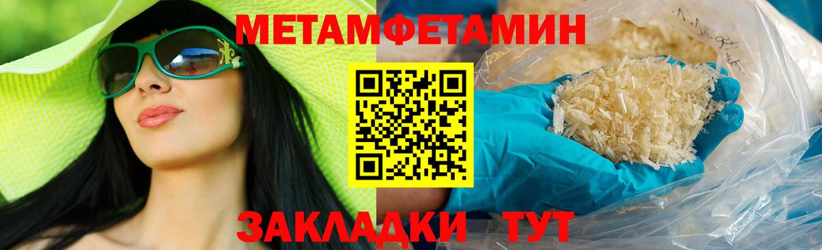Амфетамин 98%  АМФ  Кострома  Вход с VPN 