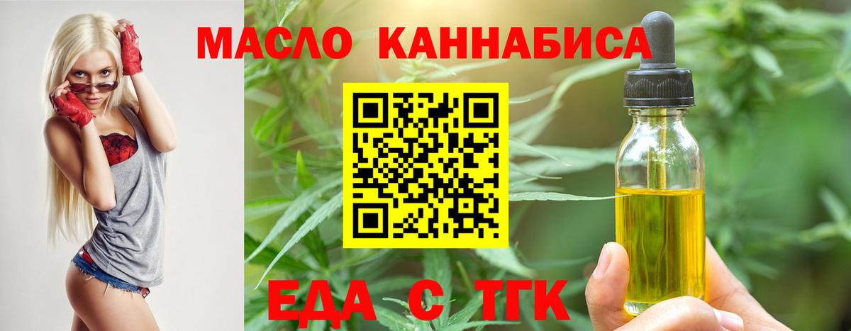 Кострома  Canna-Cookies марихуана  Вход с VPN 