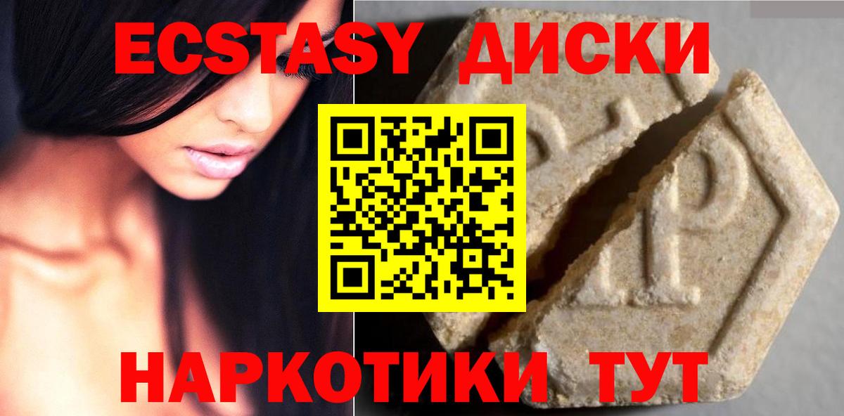 Ecstasy TESLA Кострома