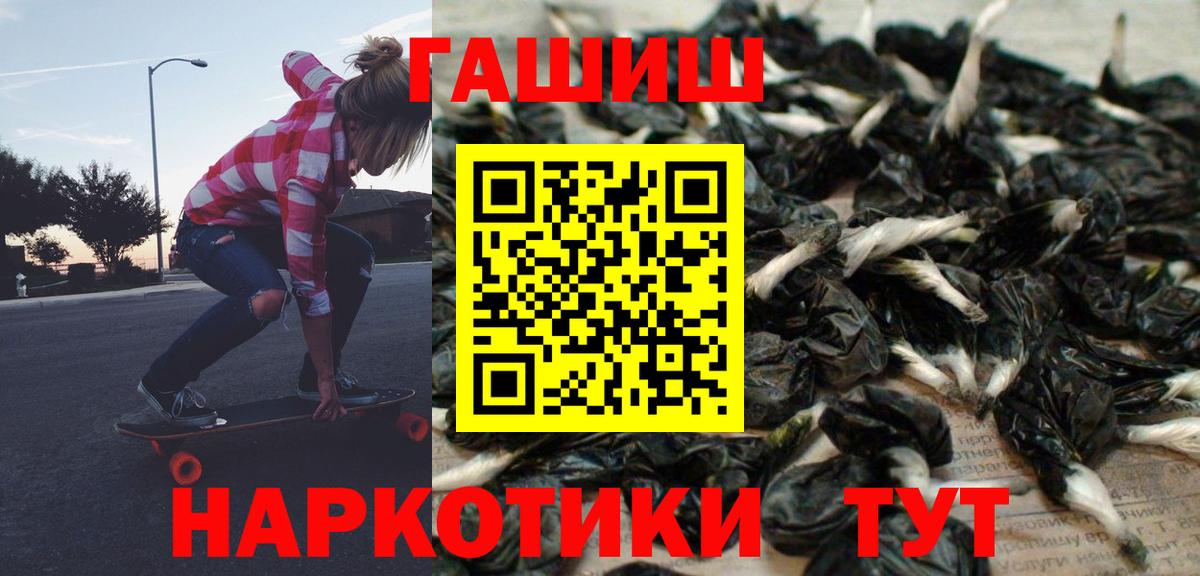Гашиш VHQ Кострома