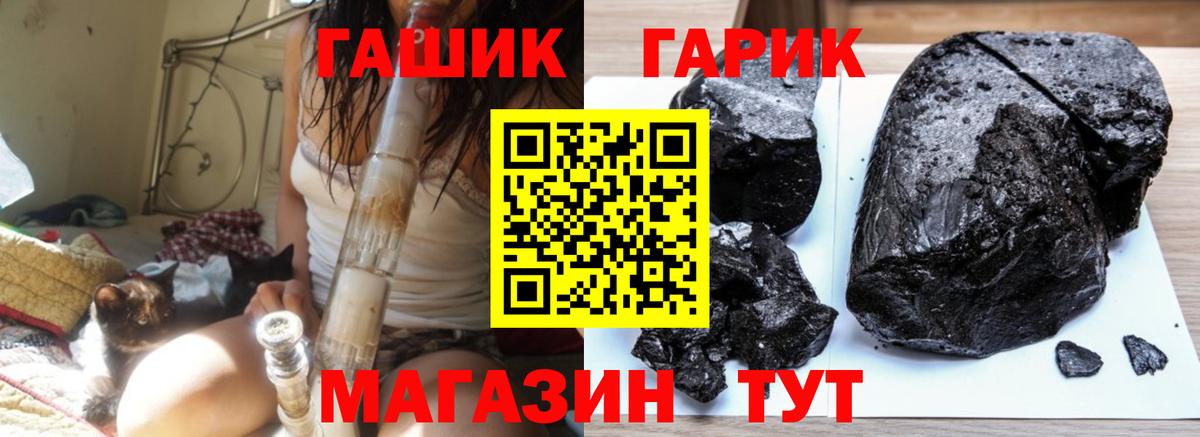 Гашиш  хочу   Кострома  Вход с VPN  ГАШИШ Premium  ГАШИШ ice o lator 