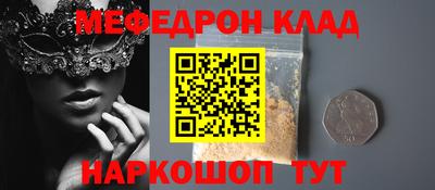 кокаин перу Бузулук