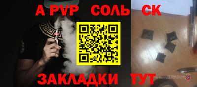 амфетамин Будённовск