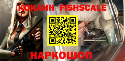 кокаин перу Бузулук