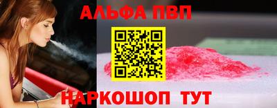 кокаин перу Бузулук