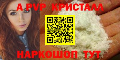 кокаин перу Бузулук