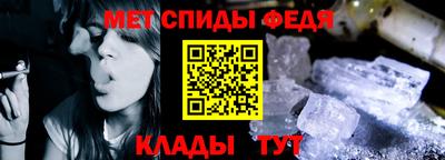 амфетамин Будённовск