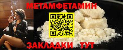 амфетамин Будённовск