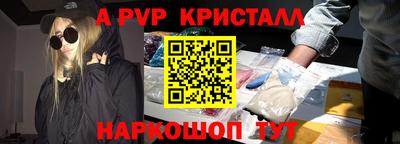 кокаин перу Бузулук