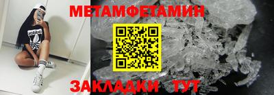 амфетамин Будённовск