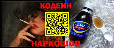 кокаин перу Бузулук