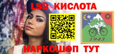кокаин перу Бузулук