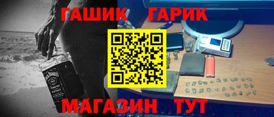 герыч Бугуруслан