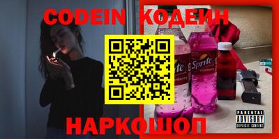 кокаин перу Бузулук