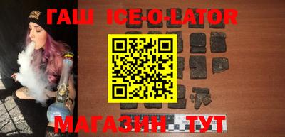 амфетамин Будённовск