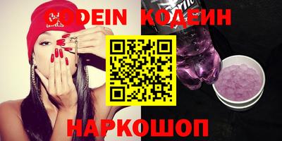 кокаин перу Бузулук