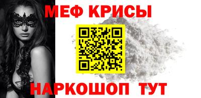 амфетамин Будённовск