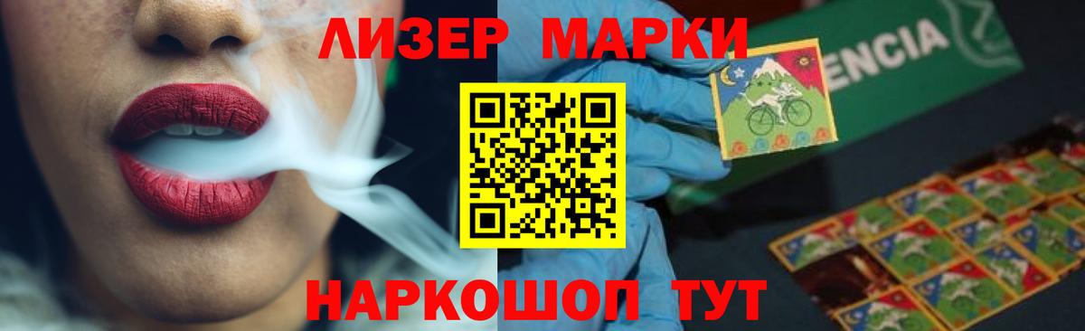 Лсд 25 экстази ecstasy Кострома