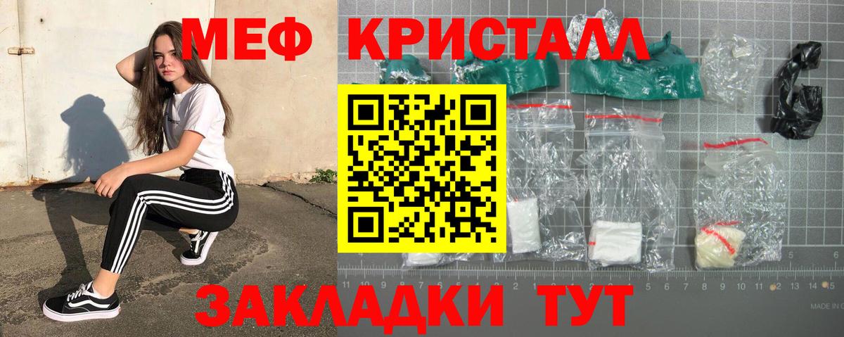 Меф mephedrone  Вход с VPN  Кострома  Меф  OMG ссылки  МЕФ мяу мяу 
