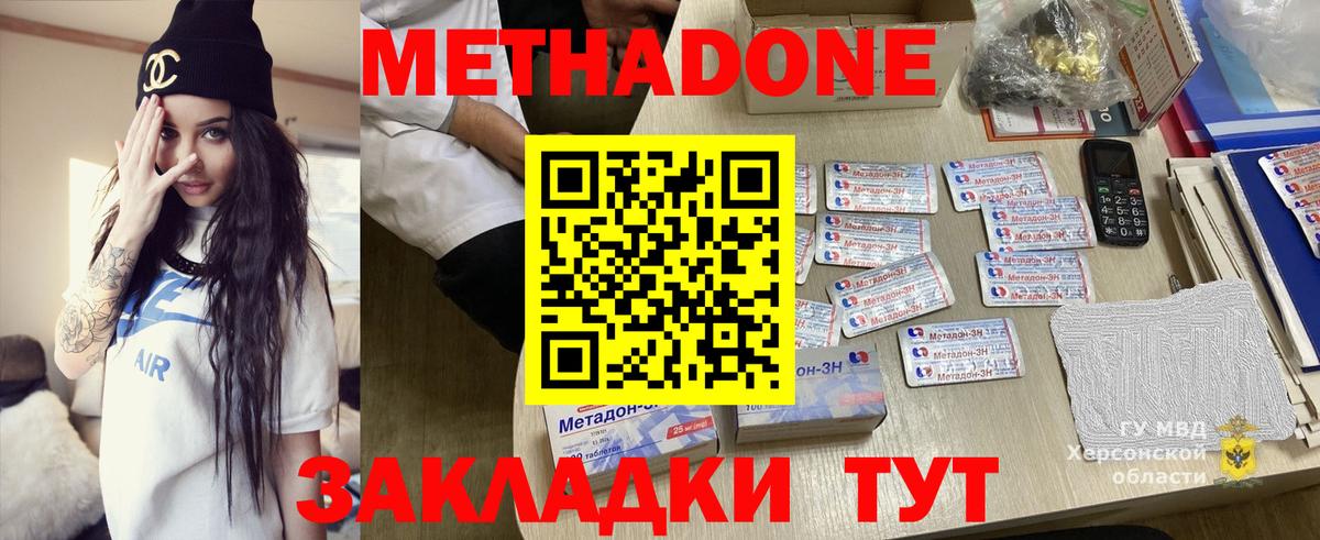 Кострома  Метадон VHQ  МЕТАДОН мёд  hydra ССЫЛКА  Вход с VPN 