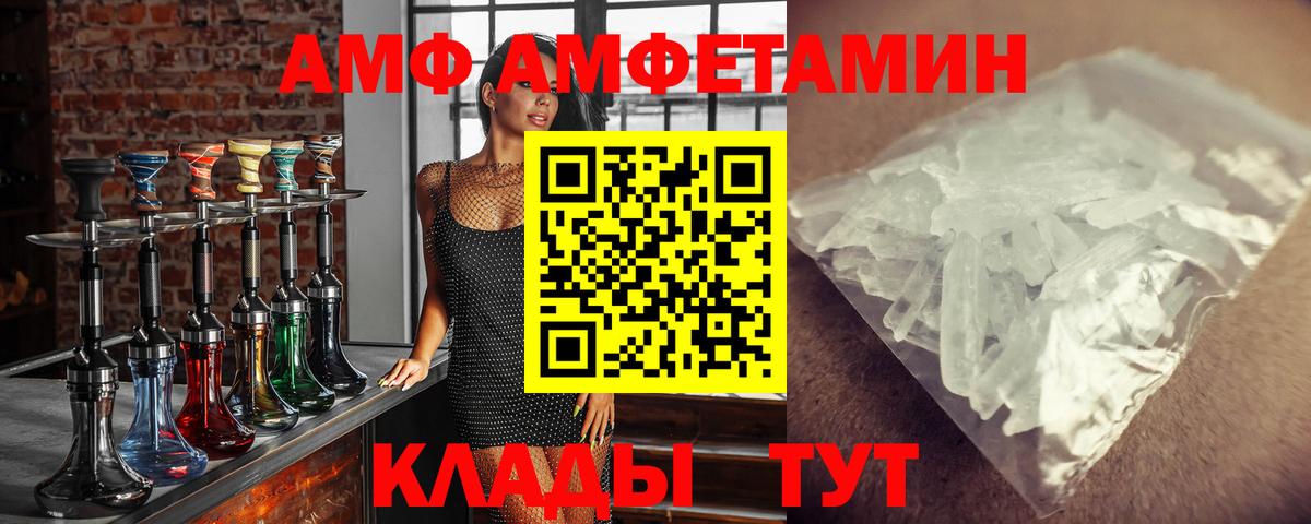 Кострома  Метамфетамин кристалл  Метамфетамин кристалл  Вход с VPN 