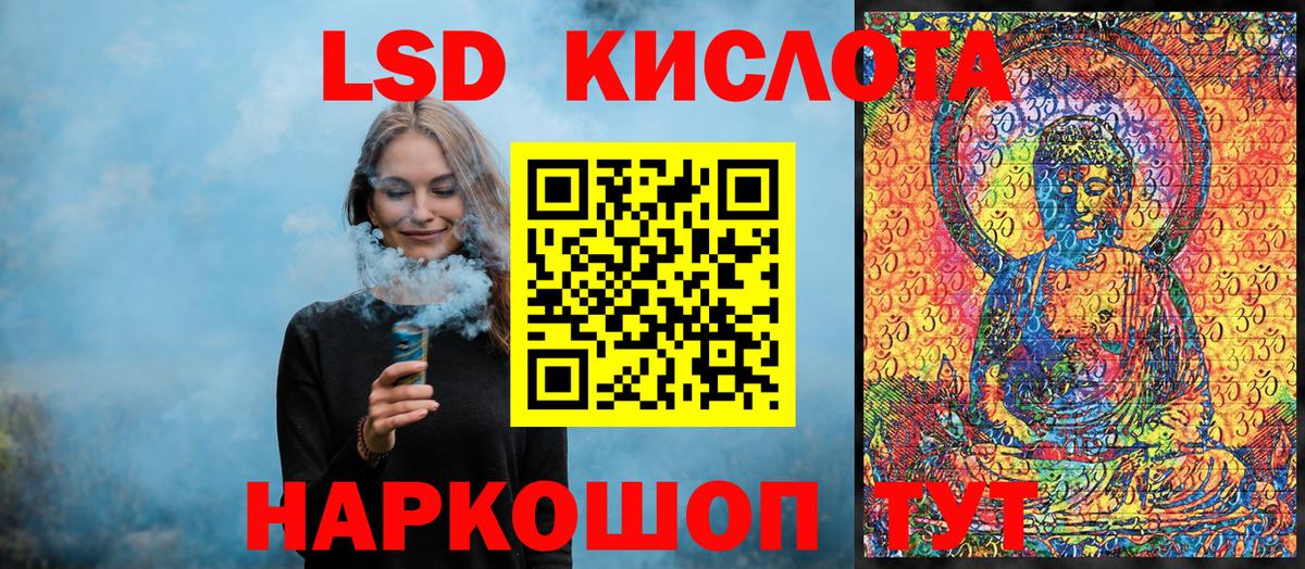 Кострома  Марки NBOMe 1,5мг  Марки NBOMe 1,5мг  Вход с VPN 