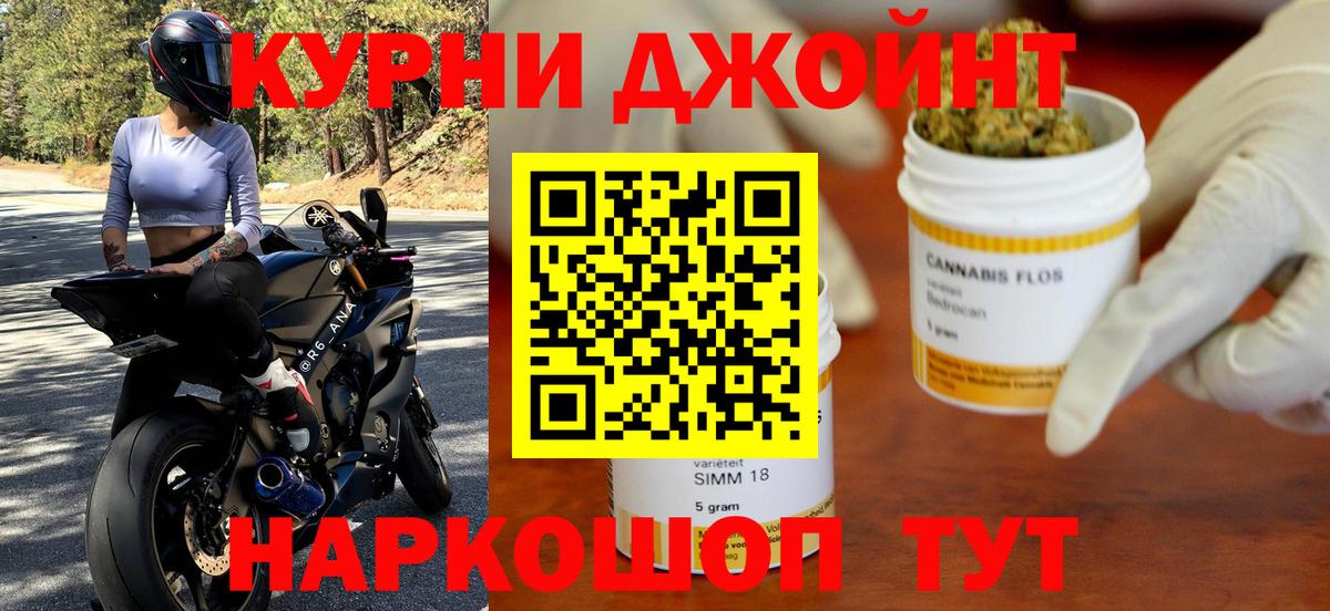 Бошки марихуана SATIVA & INDICA Кострома